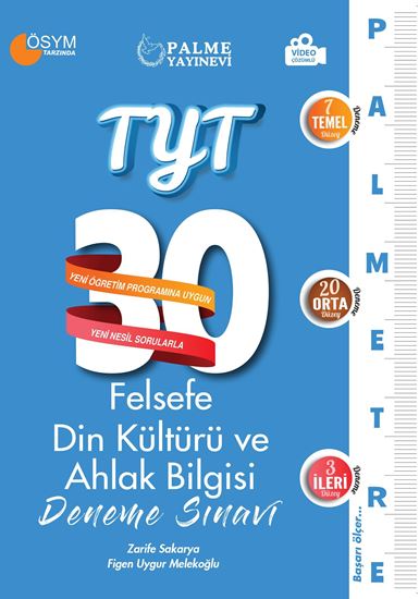 resm PALME TYT FELSEFE-DİN KÜLTÜRÜ VE AHLAK BİLGİSİ 30 DENEME SINAVI ( PALMETRE SERİSİ )